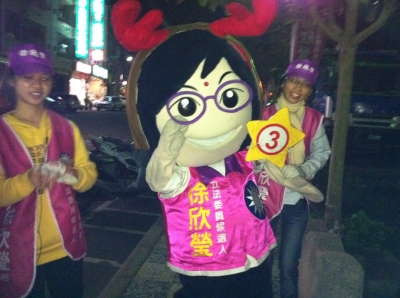 2011-12-29竹東掃街--鹿角也來啦!