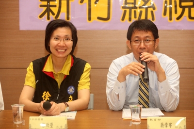 綜合座談聽取新竹縣教育需求