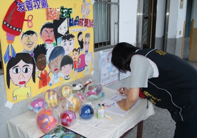友善校園藝術生活成果展