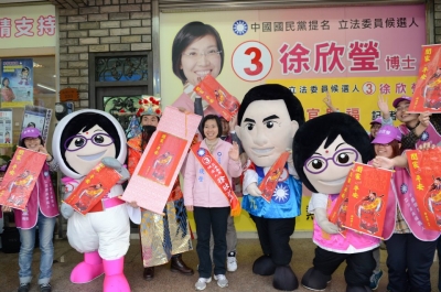 天官賜福到您家,祝您闔家平安,龍年幸福
