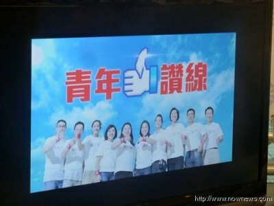 ▼國民黨推青年讚線廣告,訴求將「Impossible」成為「I’m possible」。(圖/記者甘芝萁)